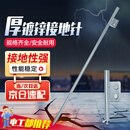铸固 接地针 镀锌圆钢接地桩避雷针家用接地棒工程防雷接地极地线杆丁字热镀焊板 一字焊板16mm*1500mm热镀锌