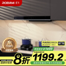 老板（Robam）星辰系列欧式顶吸抽吸排油烟机23风量家用大吸力以旧换新家电国家补贴20%一级能效60A0可配燃气灶