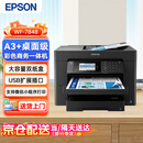 爱普生（EPSON）WF-7848 A4/A3+ 彩色喷墨打印机无线四合一 复印机 办公一体机 打印复印扫描传真多功能