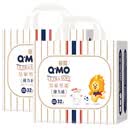 奇莫（Q-MO）皇家至柔拉拉裤纸尿裤 加大码弹力裤 夜用安睡超薄透气婴儿尿不湿 拉拉裤4XL码32片*2包【更划算】