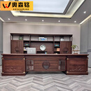 奥森铭新中式实木老板桌高端大气雕花总裁桌乌金木雕花家具董事长办公桌 2.8米桌子+4.19米柜子+椅子牛皮
