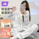 婧麒（JOYNCLEON）月子服春秋季孕妇纯棉可哺乳睡衣产前产后透气舒适蓝XL Jyz47149