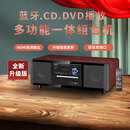 KINGHOPEPA-350智能桌面台式一体DVD/CD机组合音响USB蓝牙客厅卧室CD播放机收音机多功能一体式音箱 PA-350升级款