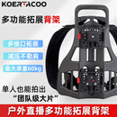 KOERTACOO户外移动直播多功能拓展直播背架夹推流器图传背包 高视T20T80K60禾苗V66一点直播编码器图传背包 芝士板+V口挂板【双D-TAP接口+加厚肩带】背架