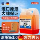 蓝海豚洗车液水蜡洗车泡沫清洗剂强力去污汽车清洁上光白黑车专用1.2L