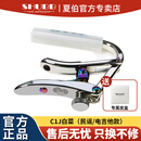 SHUBB夏伯变调夹C1/S1夏博民谣吉他电吉他夹弦器配件金属变调音移调夹 C1J白菜经典款（民谣/电吉他款）