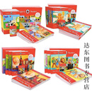 【京挑图书】升级版点读 超高品《Ladybird Readers》快乐瓢虫分级读物 整套96册