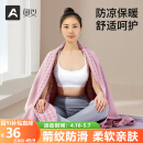 奥义瑜伽铺巾箭纹颗粒防滑瑜伽毯子加厚运动沙滩巾健身吸汗防滑毛巾 初云粉-63cm宽-吸汗防滑
