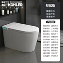 科勒（KOHLER）智能马桶全自动翻盖语音即热无水压限制烘干清洗大尺寸家用座便器 白色标配版 其他坑距