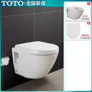 TOTO壁挂式马桶CW762B/162B家用入墙隐藏水箱暗装墙排挂墙悬空坐便器 CW762B马桶+缓降盖
