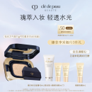 肌肤之钥（CPB）钻光气垫(水光版)气垫I10象牙白养肤遮瑕粉底化妆品礼盒生日礼物