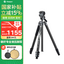 富图宝（Fotopro）飞行一号Max Video碳纤维扳扣设计大管径相机微单摄影摄像视频拍摄液压云台专业相机三脚架 原碳灰