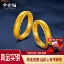 中金猫古法光圈素圈活口戒男女情侣款999足金包银纪念日礼物38女神送礼 单戒 开口可调节 总重约7g金重约0.21g