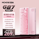 迈从（MCHOSE）G87 旋钮无线机械键盘电竞游戏客制化有线/蓝牙三模gasket结构hifi全键热插拔办公笔记本电脑 雾桃渐变 TTC快金轴V2