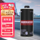 奥迪（AUDI）原厂刹车油 刹车液 制动液 1L装 A1/A3/A4L/A5/A6L/TT全系适用