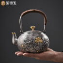 金镶玉茶具泡茶壶 煮水壶 纯银烧水壶纯手工一张打制可定制 群荷出莲银壶