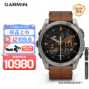 佳明（GARMIN）Fenix8尊荣栗-51mm飞耐时8户外运动手表血氧心率跑步骑行潜水滑雪