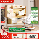 护童（Totguard）儿童学习桌椅套装可升降学生写字书桌 星辰1号120cm+追背椅橙