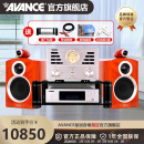 AVANCE丹麦皇冠AW170迷你组合HiFi高保真三分频音响音箱家用发烧电子管纯胆机蓝牙播放 品牌官方店铺 AW170纯胆机组合套装