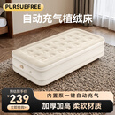 PURSUEFREE自动充气床垫家用气垫床午休折叠床户外防潮垫单人床YW24600