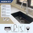 摩恩【门店款】纳米抗油污枪灰水槽套装75813EB/75513EB/75613DB 【800MM】枪灰水槽配87014SRS防