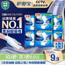 护舒宝液体卫生巾日用组合28片姨妈巾无感保护囤货装京东自营官方旗舰