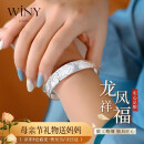 唯一（Winy）银手镯女纯足银9999镯子实心素圈手链时尚妈妈款生日母亲节礼物