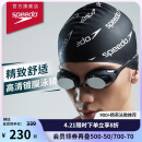 速比涛（Speedo）Cyclone3高清防雾精工镀膜泳镜游泳装备 黑色/银色