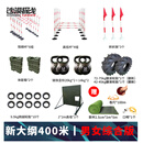 沙漠探戈新大纲400米障碍训练器材户外拓展体能训练组合障碍器材 工厂直营 400米障碍整套综合版