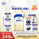 爱他美（Aptamil）卓傲幼儿配方奶粉3段（12—36月龄） 800g*1罐  爱他美卓傲