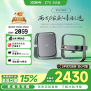 极米Z7X 高亮版 投影仪家用 轻薄投影机 （经典换代体验升级 哈曼原装音响 ）国家补贴
