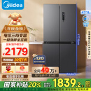 美的（Midea）471升十字对开四开门电冰箱家用风冷无霜一级能效双变频国家补贴超薄超大容量BCD-471WSPZM(E)