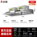 志高（CHIGO）抽油烟机商用餐饮厨房油大吸力烟净化器农村土灶专用吸油机 [包安装-环保1600W]2米双风
