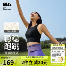 蕉下（beneunder）运动内衣背心女士高强度跑步防震防下垂文胸瑜伽服内衣文胸可外穿