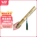 臻品上林赋长卷字帖5米赠送钢笔式毛笔+10只墨囊+白玉流苏+礼桶