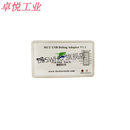 峰岹仿真器MCU USB DEBUG ADAPTER V1.1 FU68XX电机驱动专用芯片 MCU USB DEBUG ADAPTER V1. 官方标配
