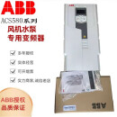 ABB变频器ACS580-01-04A1-4/09A5/12A7/026A/3/4/5.5/7.5/11/15KW ACS580-01-169A-4 90KW 90K