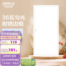 欧普（OPPLE） 集成吊顶led 铝扣板天花板格栅平板灯嵌入式厨房灯厨卫灯 明阁II加亮【经典白】36瓦白光 防潮防锈抗油污