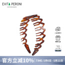 依慧达（Evita Peroni ）皇冠发箍女宽边压发发箍洗脸防滑头箍发卡生日礼物 玳瑁色