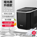 惠康家用小型奶茶店制冰机学生宿舍23年新款日产15公斤快速冰块机 黑色-大小冰可选-自动清洗