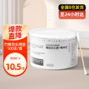 初舍（CHUSHE）棉签500支双头 掏耳朵化妆用一次性棉签棒尖头棉棒家用挖耳勺专用