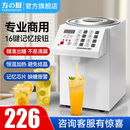 方の厨果糖机智能定量机商用奶茶店专用设备吧台小型恒温自动糖浆机 基础款6L/16键/白色(ABS嘴）