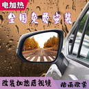 丰田（TOYOTA）适用于丰田雷凌锋兰达威兰达后视镜加热改装电动折叠盲区变道BSD 电动折叠+白镜加热/包安装