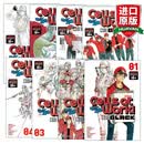 Cells At Work! Code Black 英文原版 工作细胞 黑色代码系列 1-8册 漫画 英文版 进口英语原版书籍