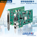 研华PCI-1245/1285/1203运动控制卡4轴/6轴/8轴/16轴/32轴 PCI/PCIE PCI-1285