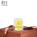 周生生Au999.9投资金片5克 蛇年生肖黄金金条单个 计价950489