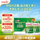 安怡（Anlene）经典中老年奶粉 高钙0蔗糖800g*2罐礼盒新西兰进口奶源