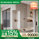 玛格玄关客餐厅厨柜衣帽间全屋整家定制【国补套餐】