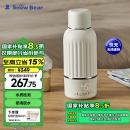小白熊SnowBear无线便携式恒温杯婴儿水壶保温儿童外出泡奶电热杯原装快充 5076