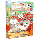 【现货速发】如果西游是一群喵1 西游喵  西游记 肥志 历史科普漫画 肥志新作历史科普百科漫画书 假如历史是一群喵 小学生儿童漫画趣味中国史绘本动漫